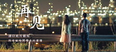編劇及影片拍攝