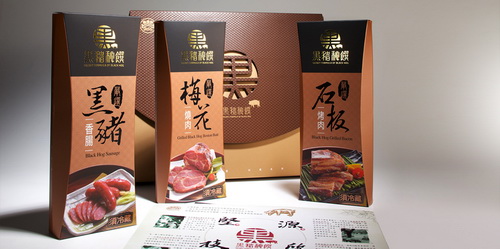 商品攝影 Product Photos